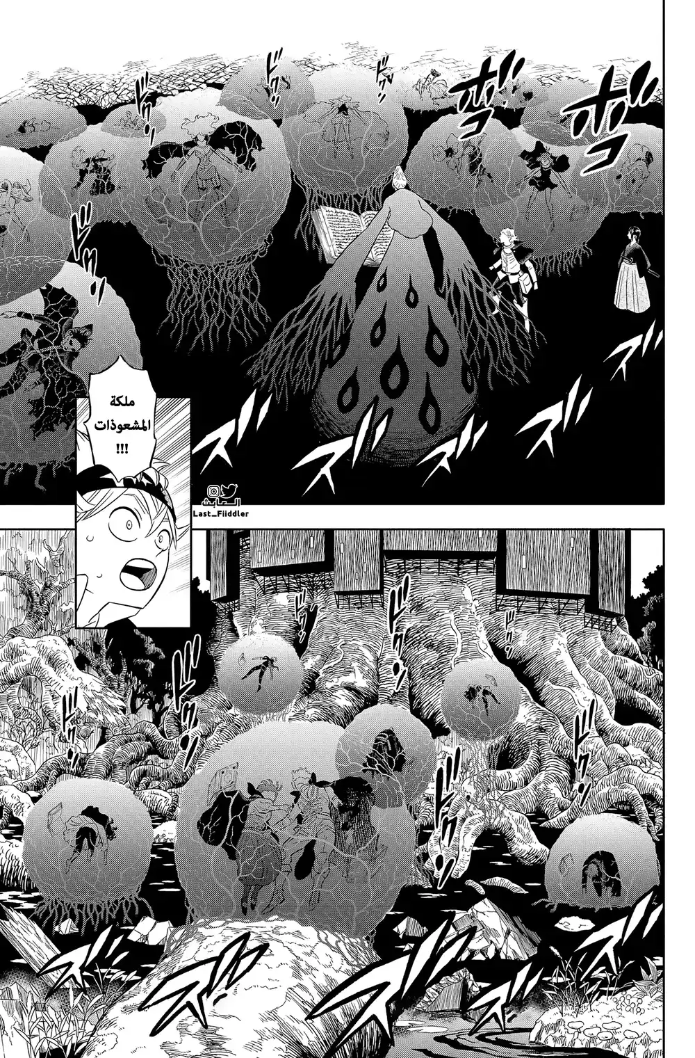 Black Clover 367 - روابط سوداء página 4