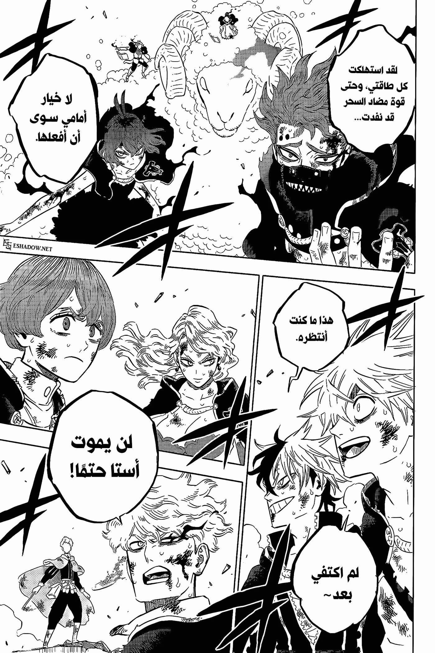 Black Clover 380 página 10