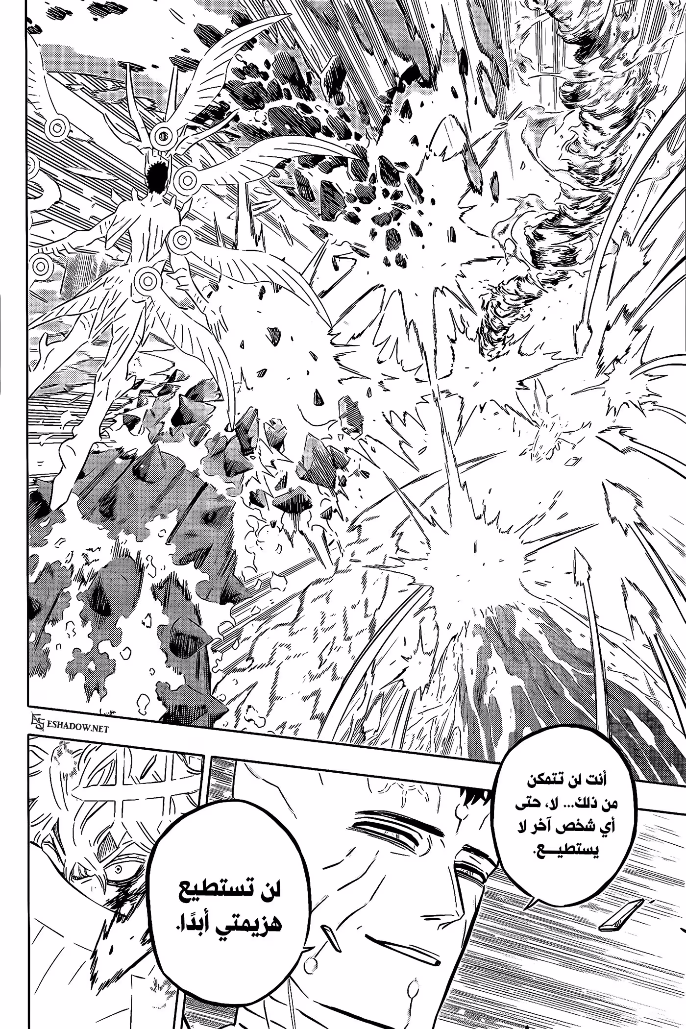 Black Clover 380 página 12