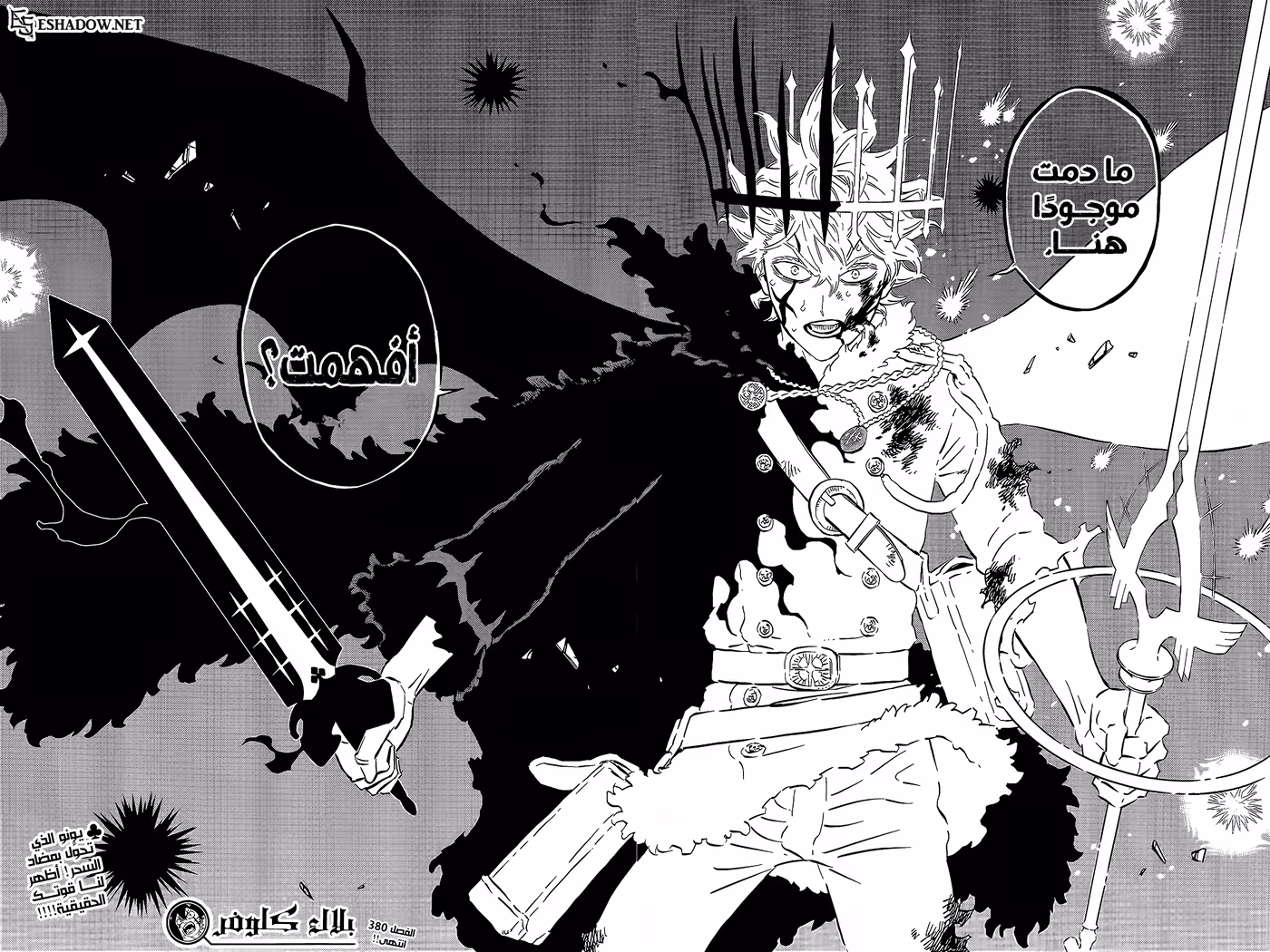 Black Clover 380 página 16