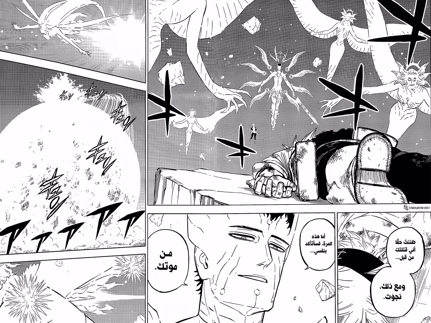 Black Clover 380 página 7