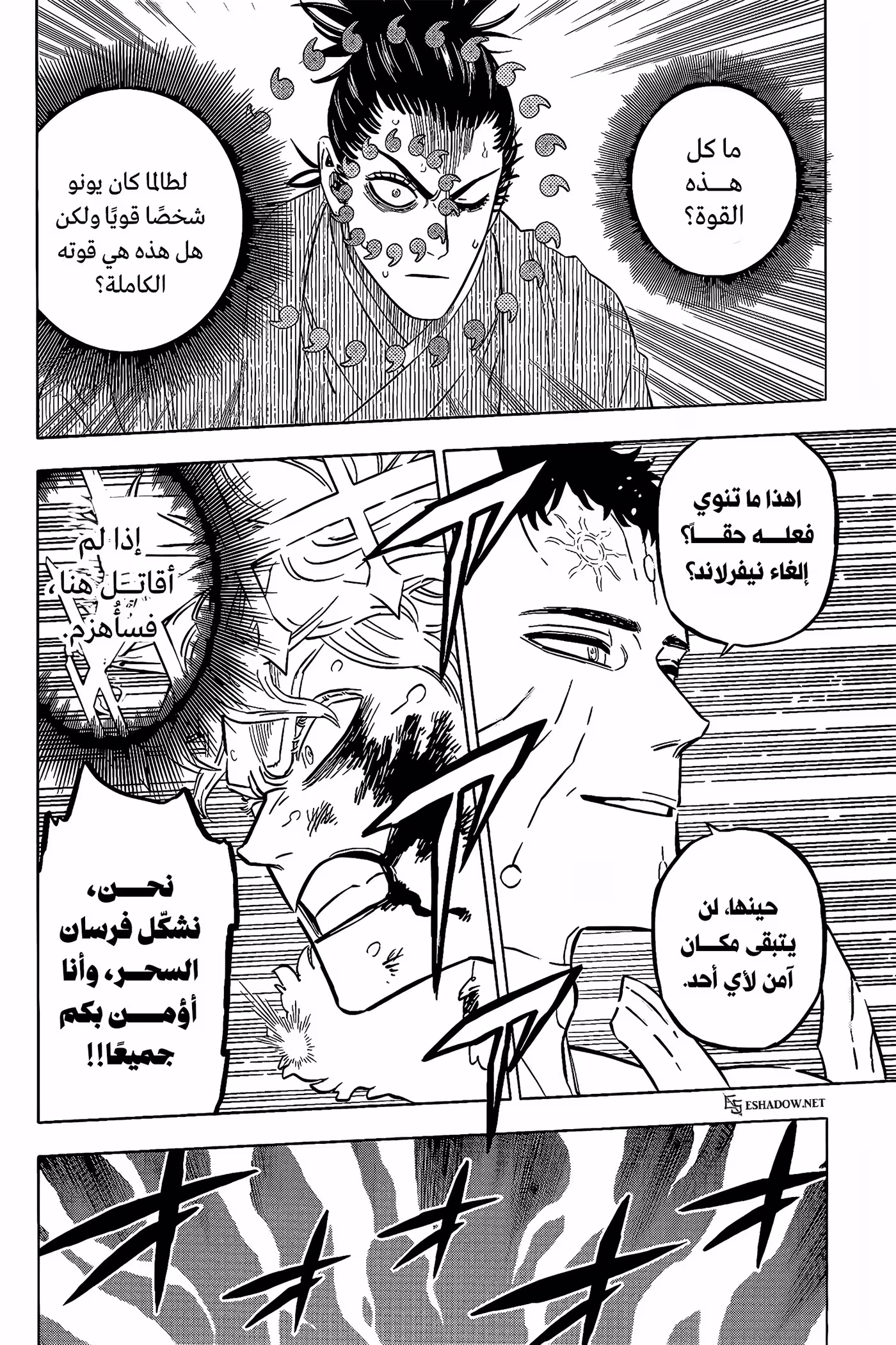 Black Clover 380 página 9