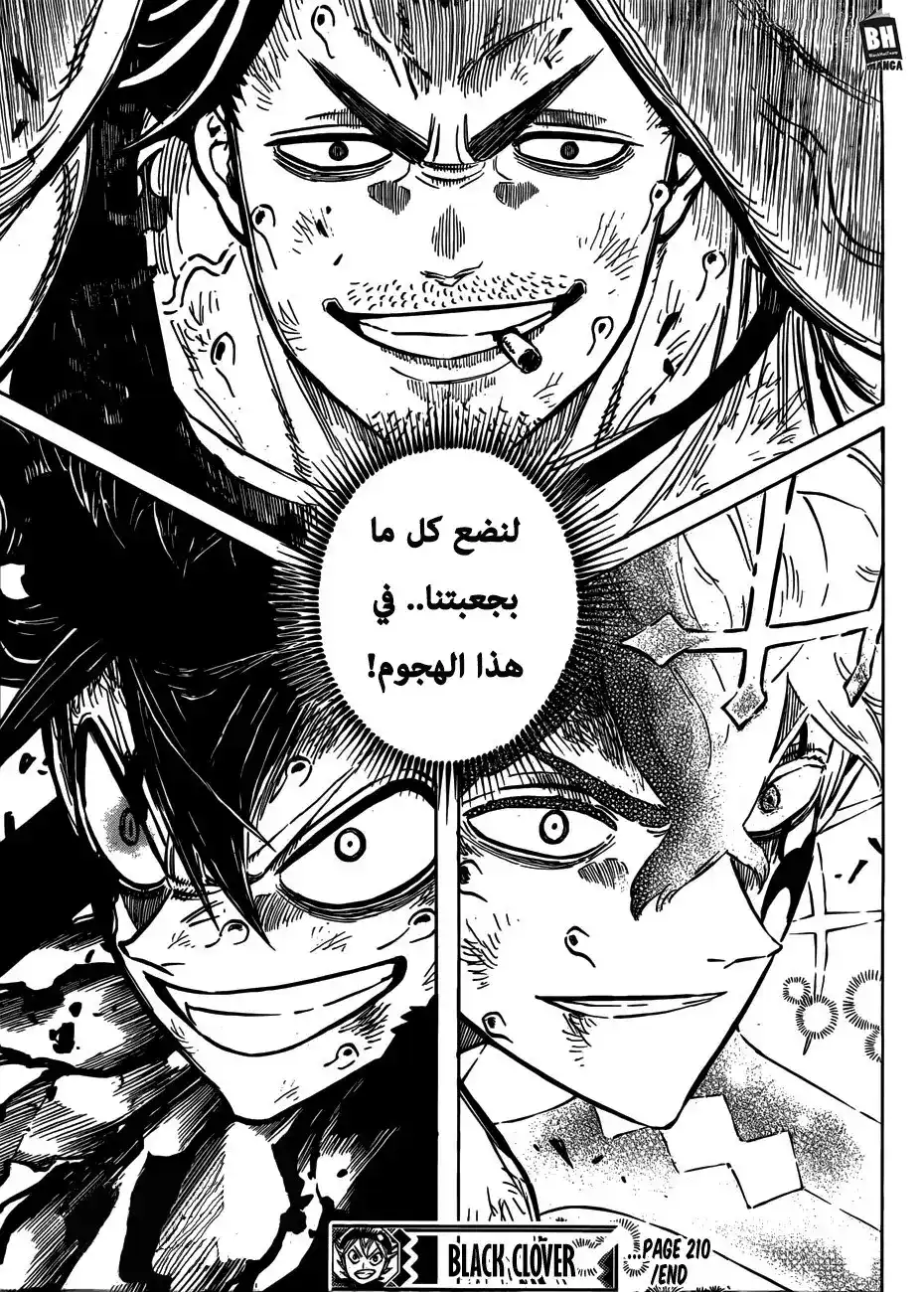 Black Clover 210 - على شفا حفرة página 16