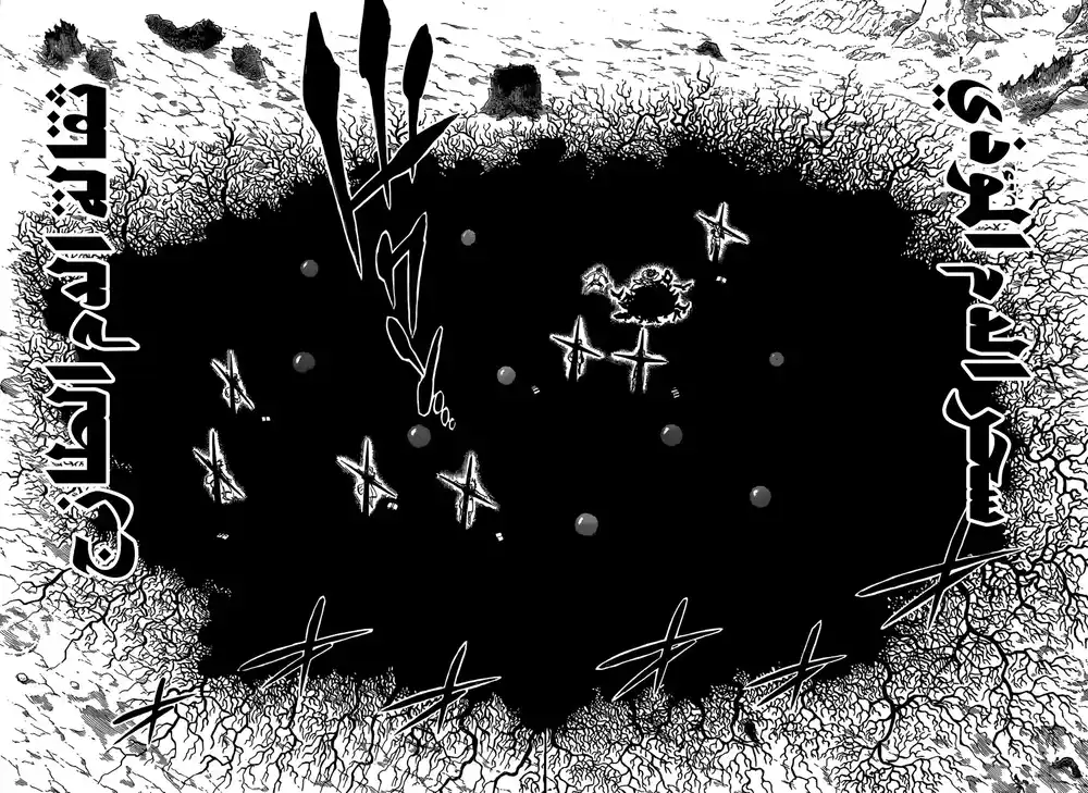 Black Clover 98 - انه لم يتغير ابدا página 14