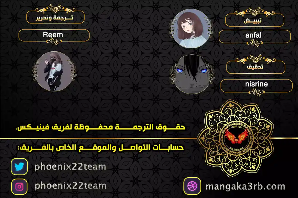 Black Clover 293 - لكم اللامنطق página 1