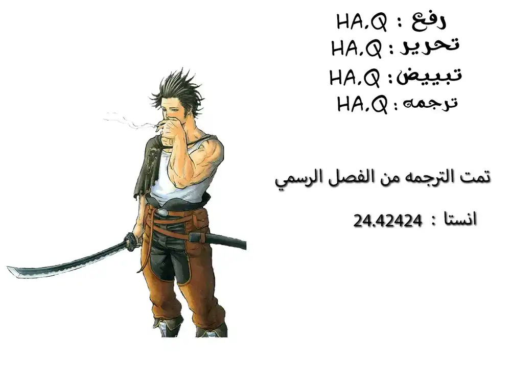 Black Clover 288 - الأمر الجليّ página 1