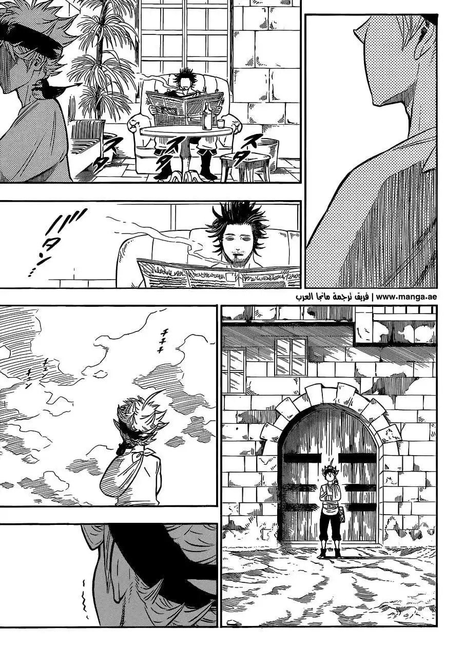 Black Clover 81 - رجلٌ كهذا página 10