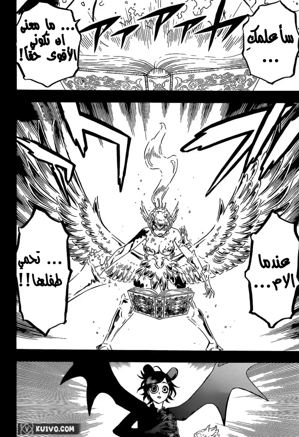 Black Clover 296 - عذراء الحرب المقدسة página 10