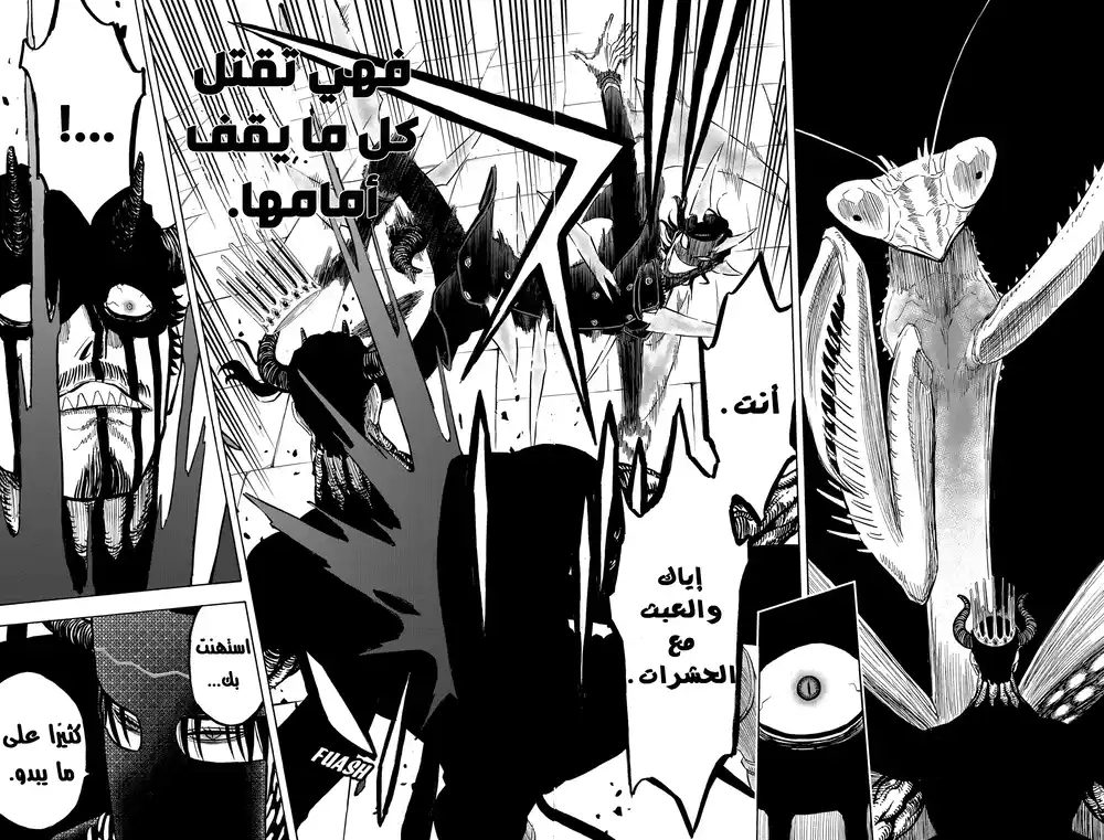 Black Clover 278 - أجساد لا تموت página 18