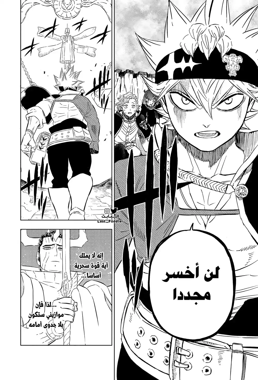 Black Clover 366 - المؤدي الرئسي página 9