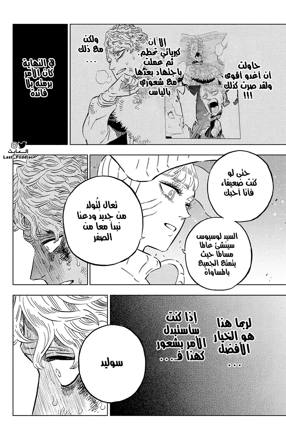 Black Clover 359 - الاميره الراقصه في ساحه المعركه página 5