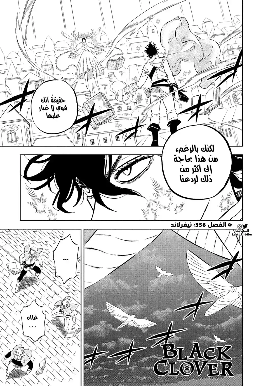 Black Clover 356 - نيفرلاند página 2