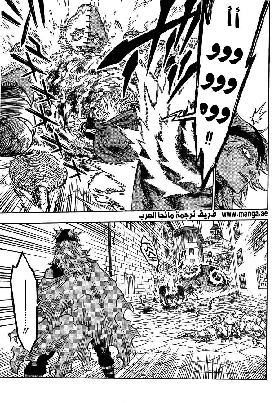 Black Clover 32 - الرجل الذي ينتظر في أعماق الظلام página 3