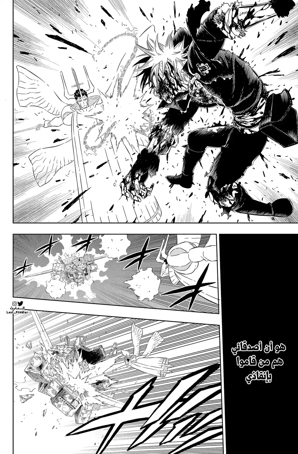 Black Clover 365 - خمسمئة عام من العزلة página 10