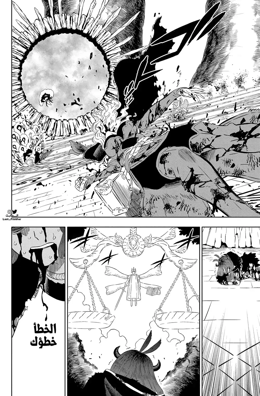 Black Clover 365 - خمسمئة عام من العزلة página 12