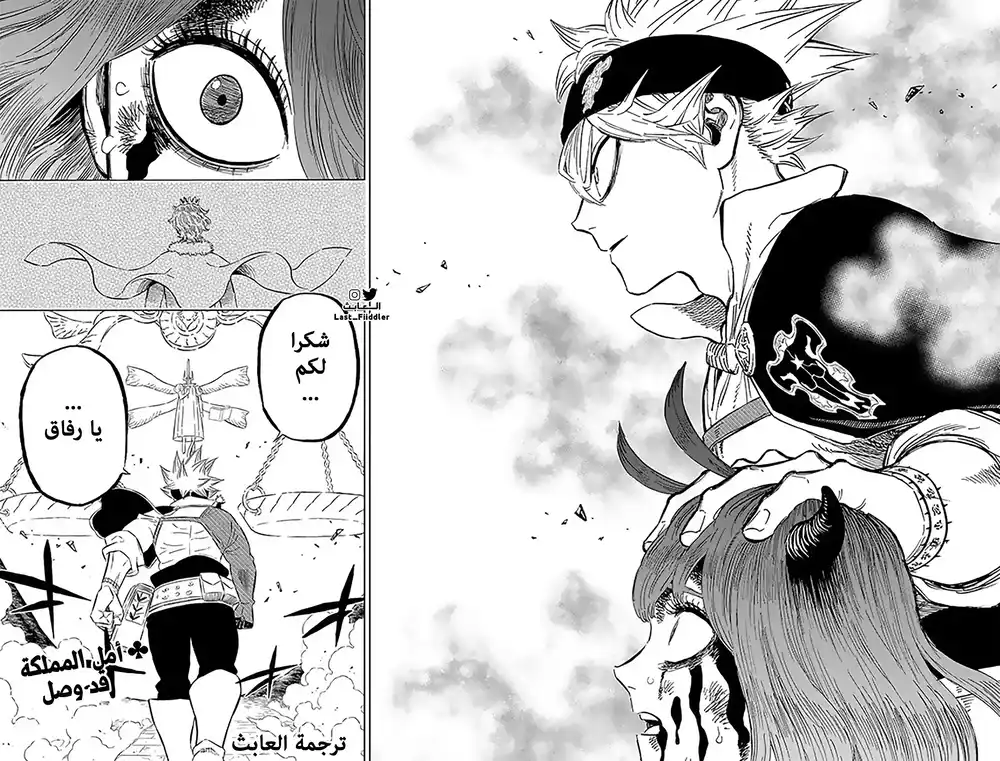 Black Clover 365 - خمسمئة عام من العزلة página 14