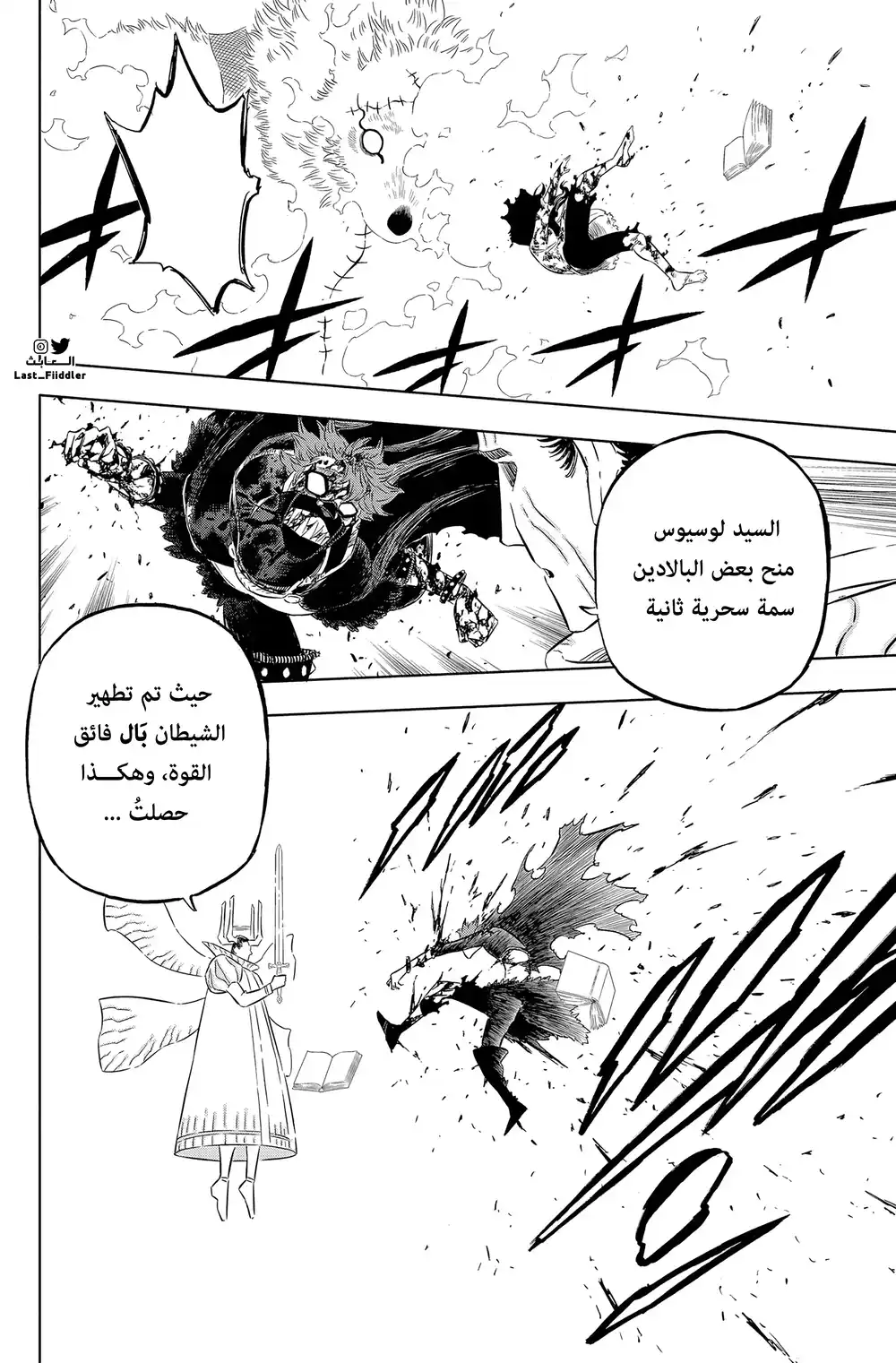 Black Clover 365 - خمسمئة عام من العزلة página 6