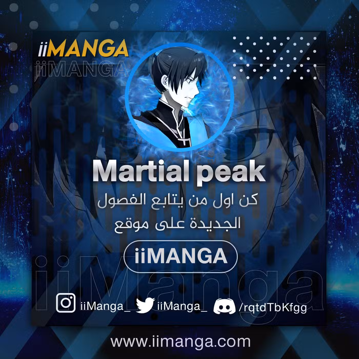 Martial Peak 1340 página 1