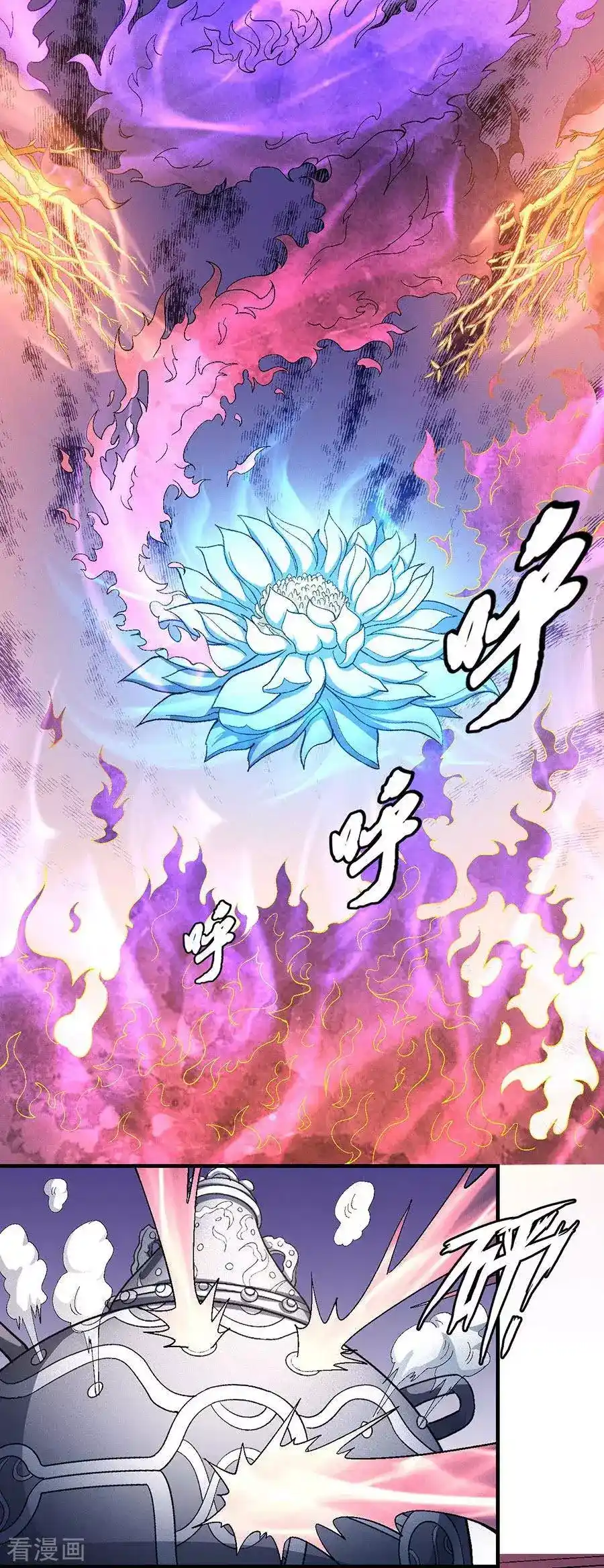 God Of Martial Arts 128 página 3