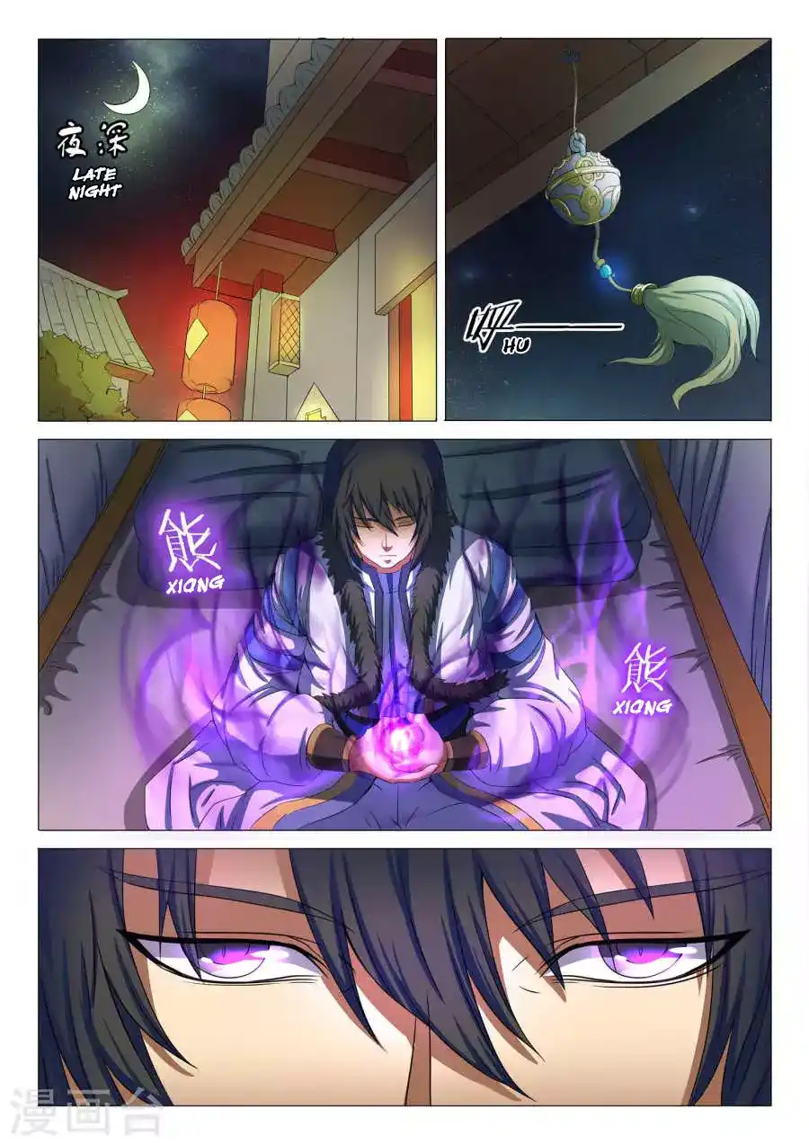 God Of Martial Arts 21.2 - نا لان فينج (2) página 6