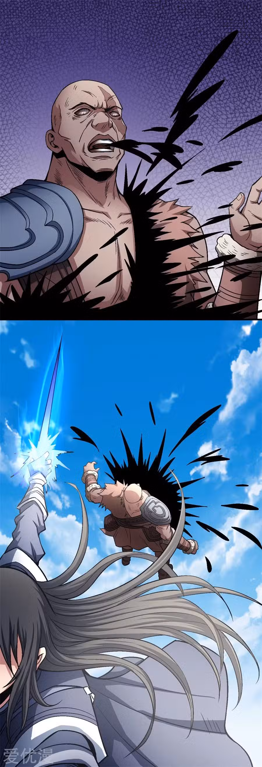 God Of Martial Arts 125.1 página 2