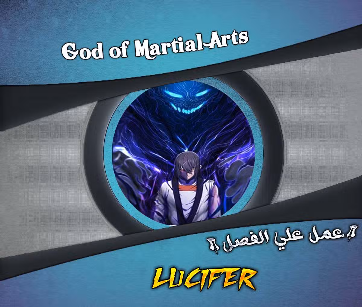 God Of Martial Arts 96.3 página 1