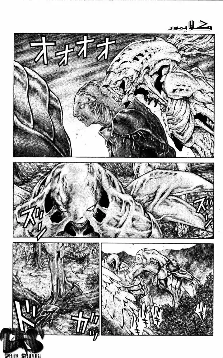 Claymore 62 - Kindred of Paradise, Part 1 página 2