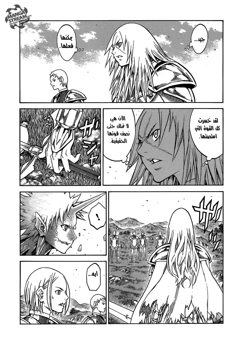 Claymore 152 - The Call of Fate página 4