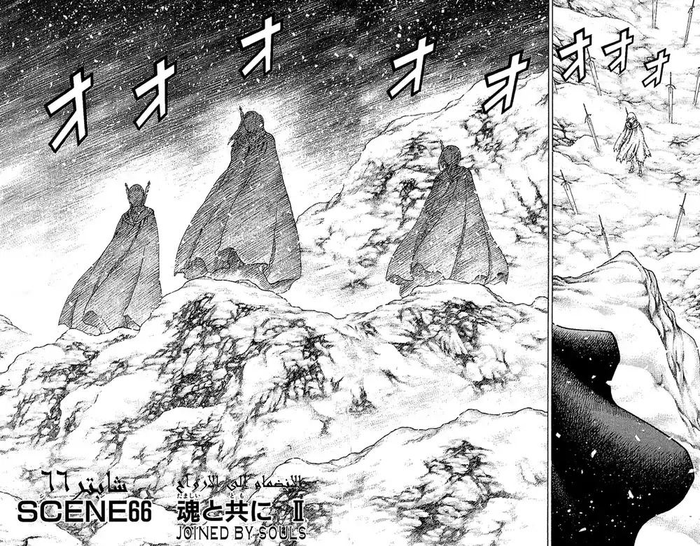 Claymore 66 - The Souls of the Fallen, Part 2 página 2