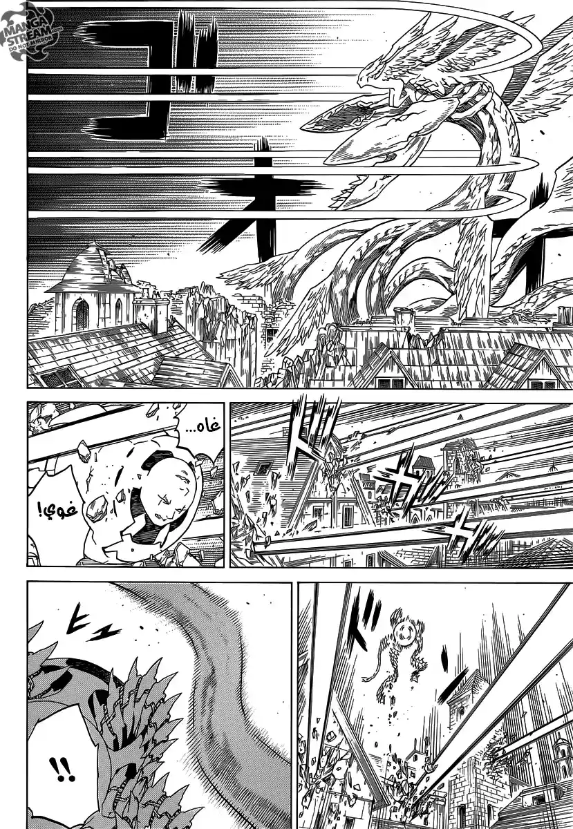 Claymore 141 - الإندفاع الى الظلام página 6
