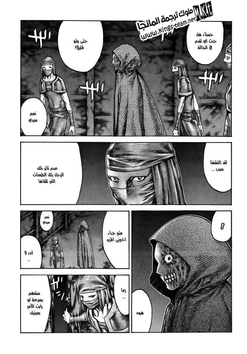 Claymore 109 - قيود المحارب página 3