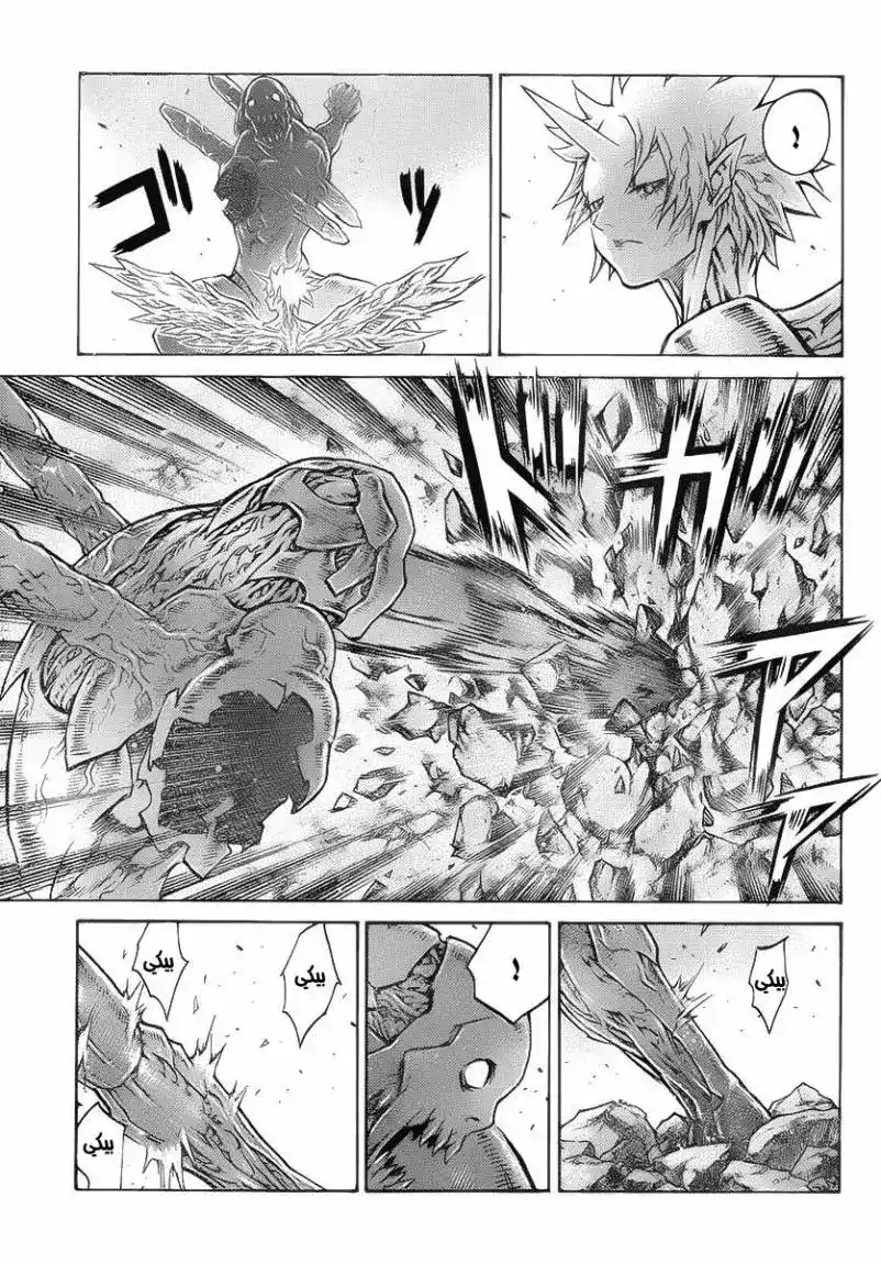 Claymore 103 - الذكريات المفقودة página 3