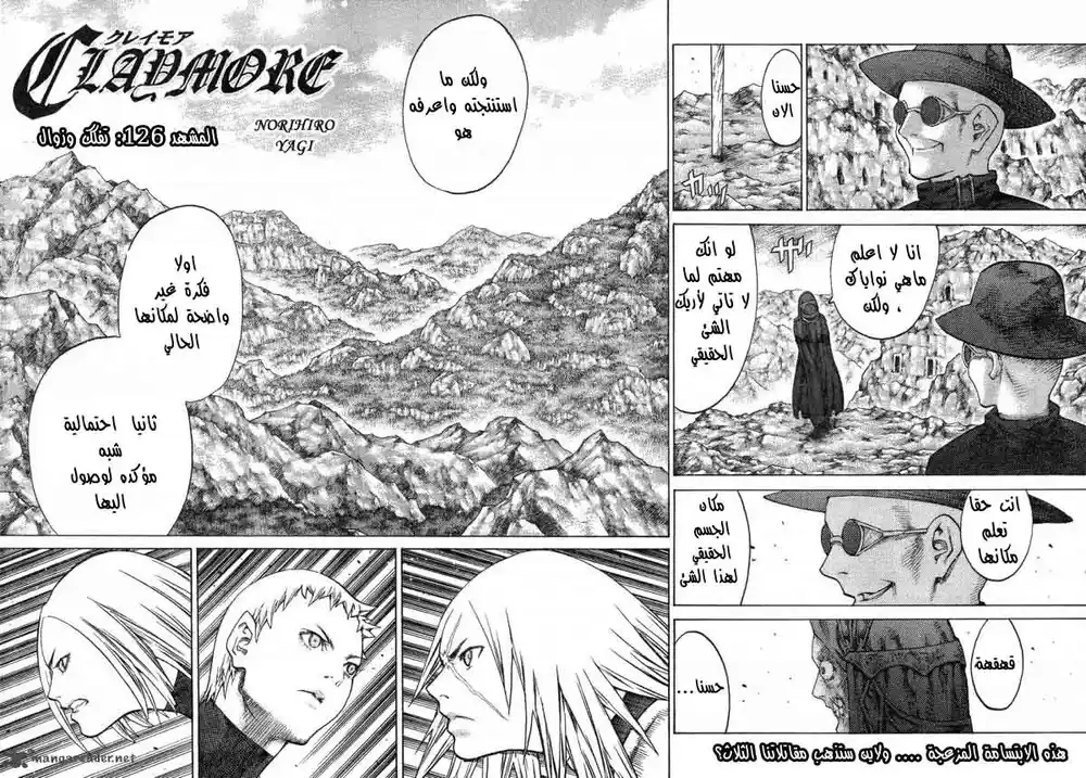 Claymore 126 - Parting and Demise página 2