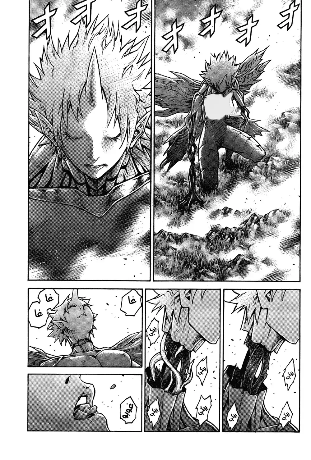 Claymore 135 - The Eyelid's Memory página 19