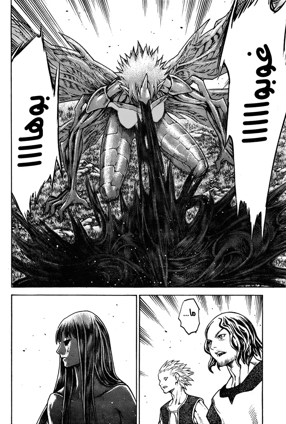 Claymore 135 - The Eyelid's Memory página 20