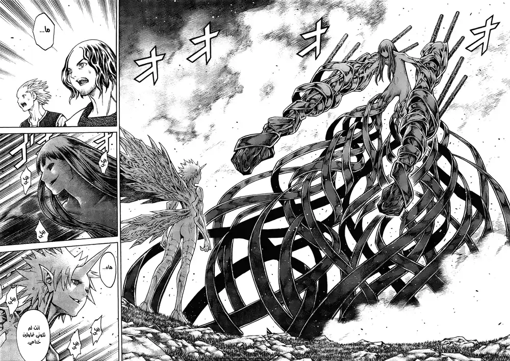 Claymore 135 - The Eyelid's Memory página 28