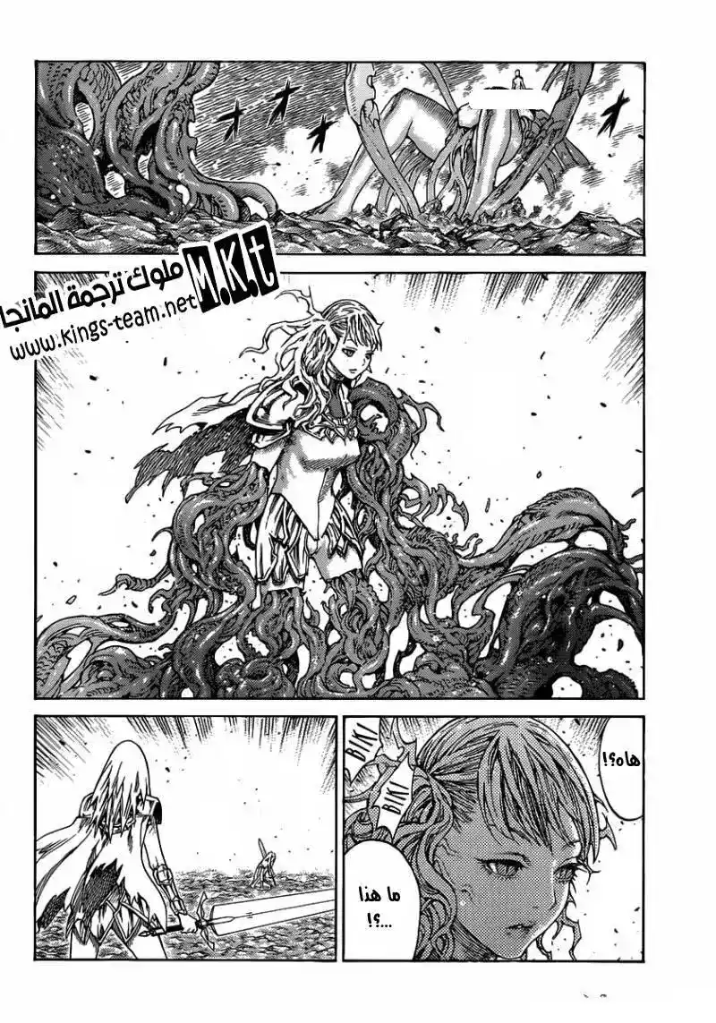 Claymore 120 - Awakening and Abyss página 30