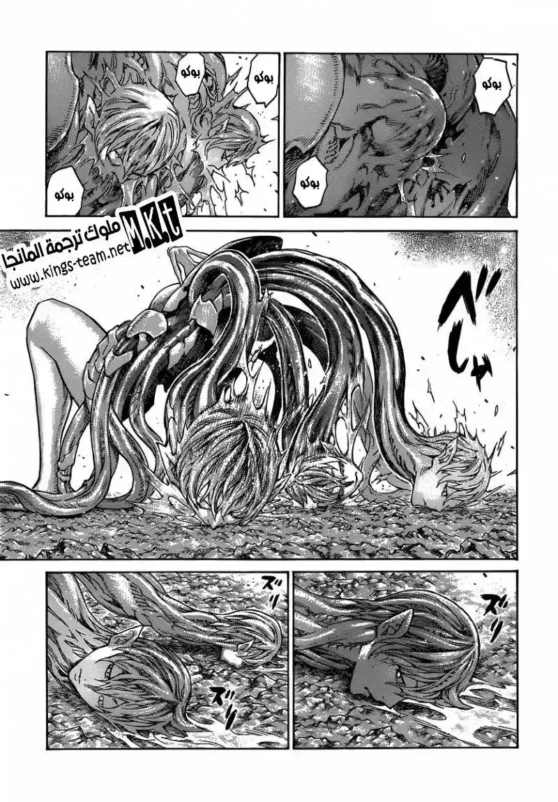 Claymore 120 - Awakening and Abyss página 5