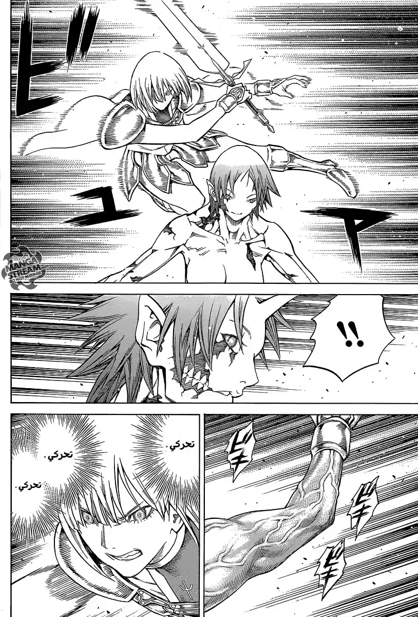 Claymore 146 - Sustenance of the Weak página 9