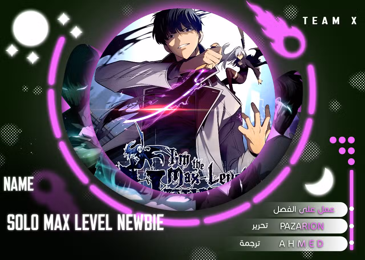 Solo Max-Level Newbie 114 página 1