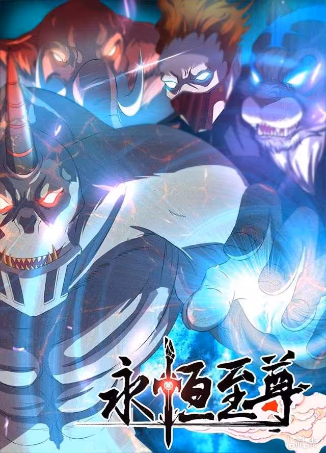 Yong Heng Zhi Zun 181 página 2