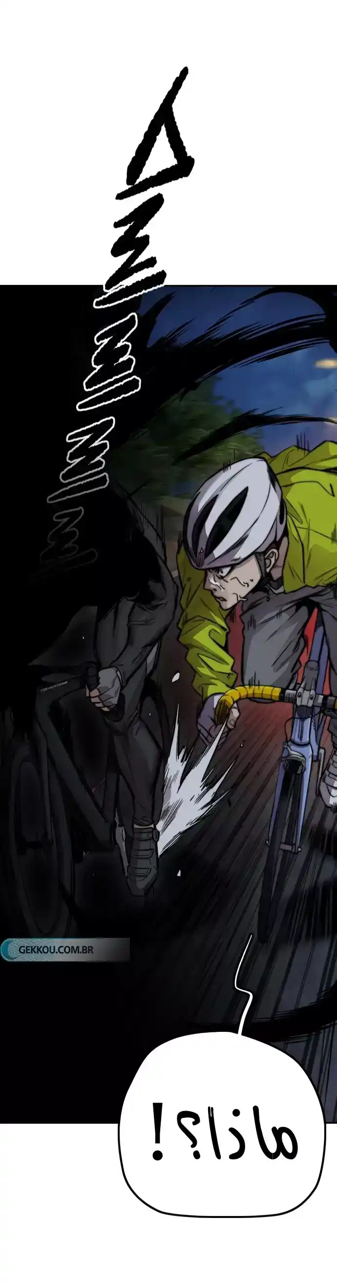 Wind Breaker 421 - من هو العضو الجديد؟ página 8