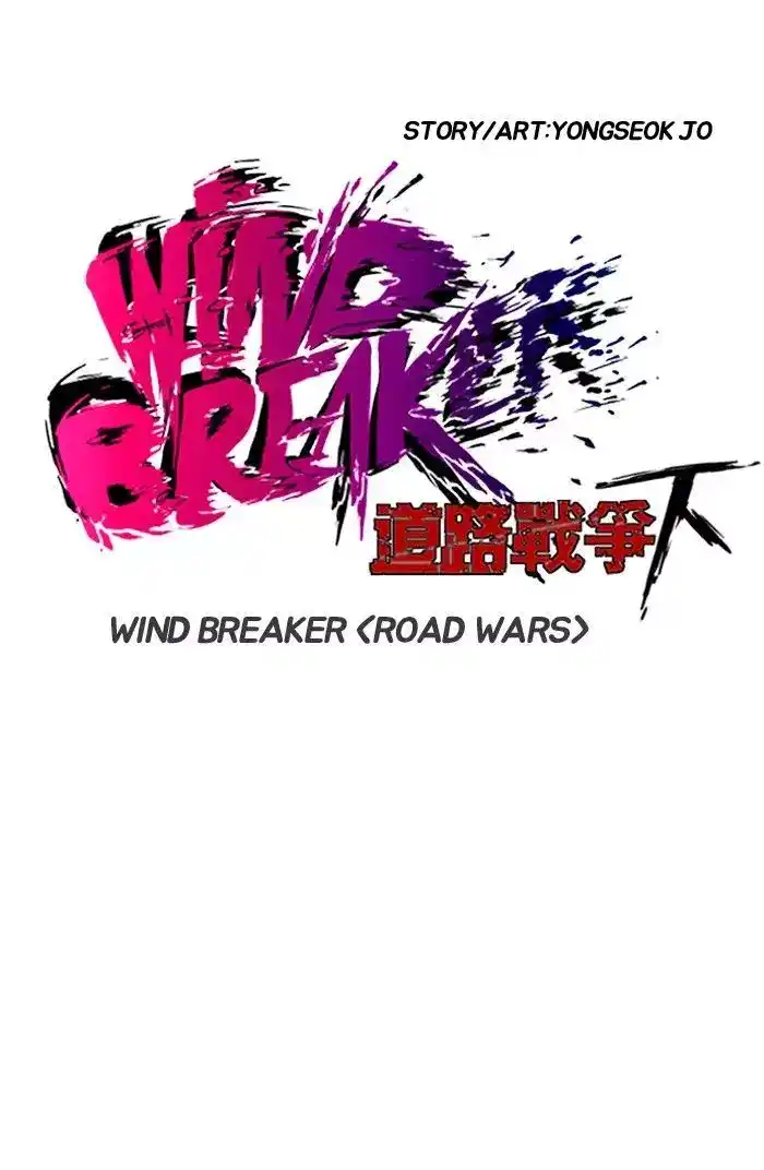 Wind Breaker 141 página 7