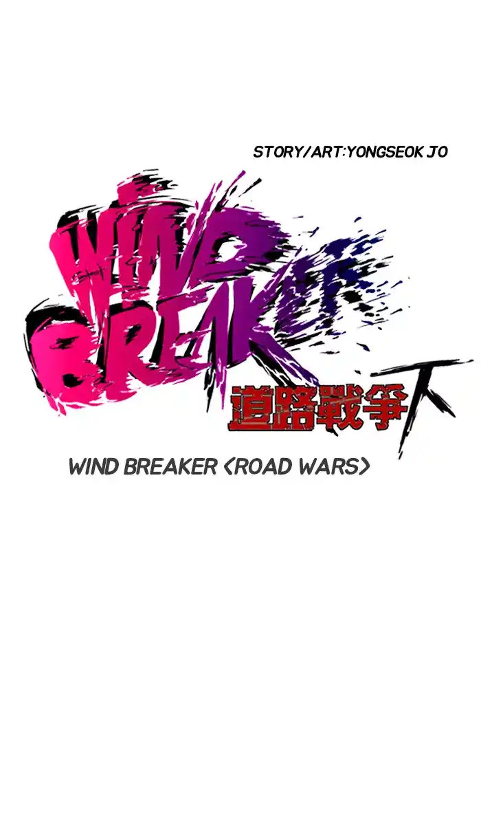 Wind Breaker 167 página 5
