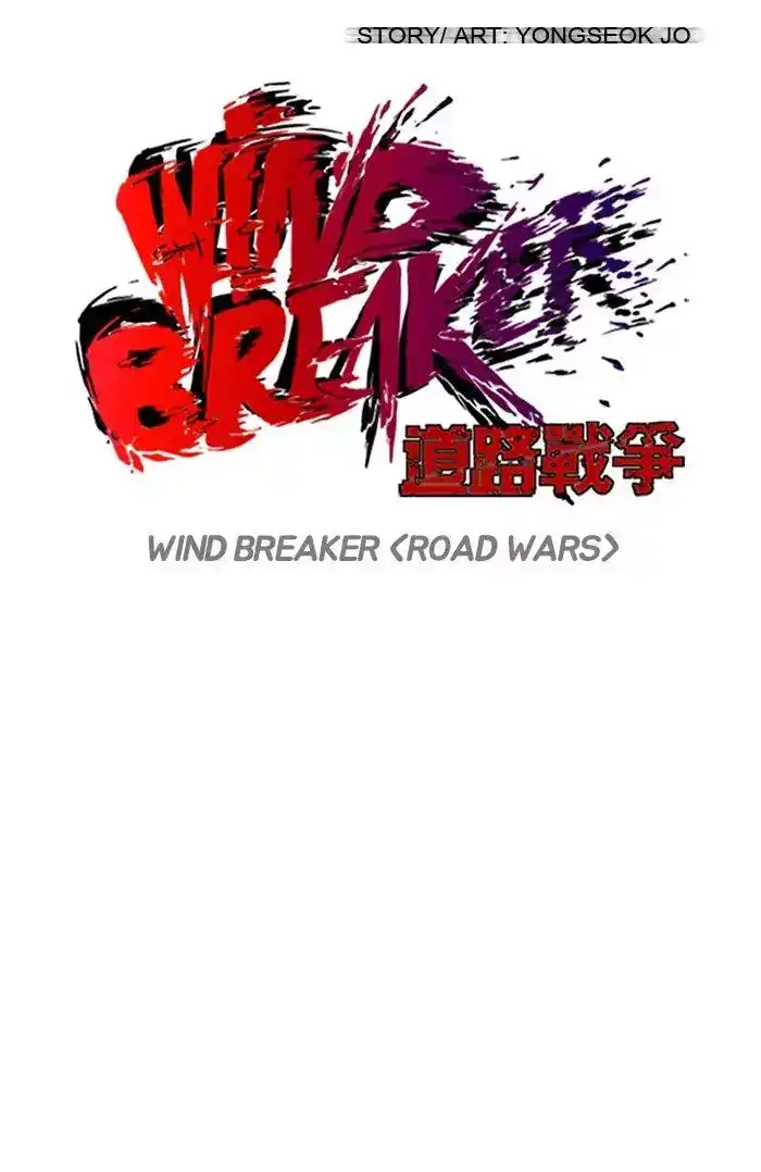 Wind Breaker 100 página 8