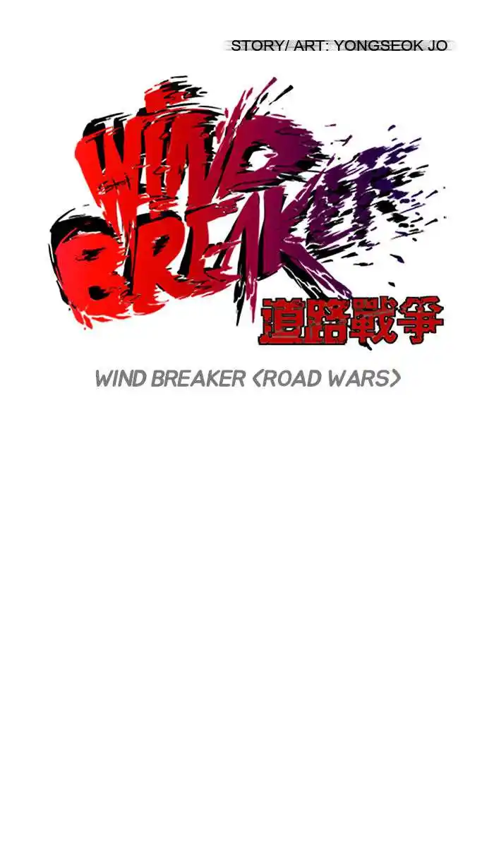 Wind Breaker 77 página 8