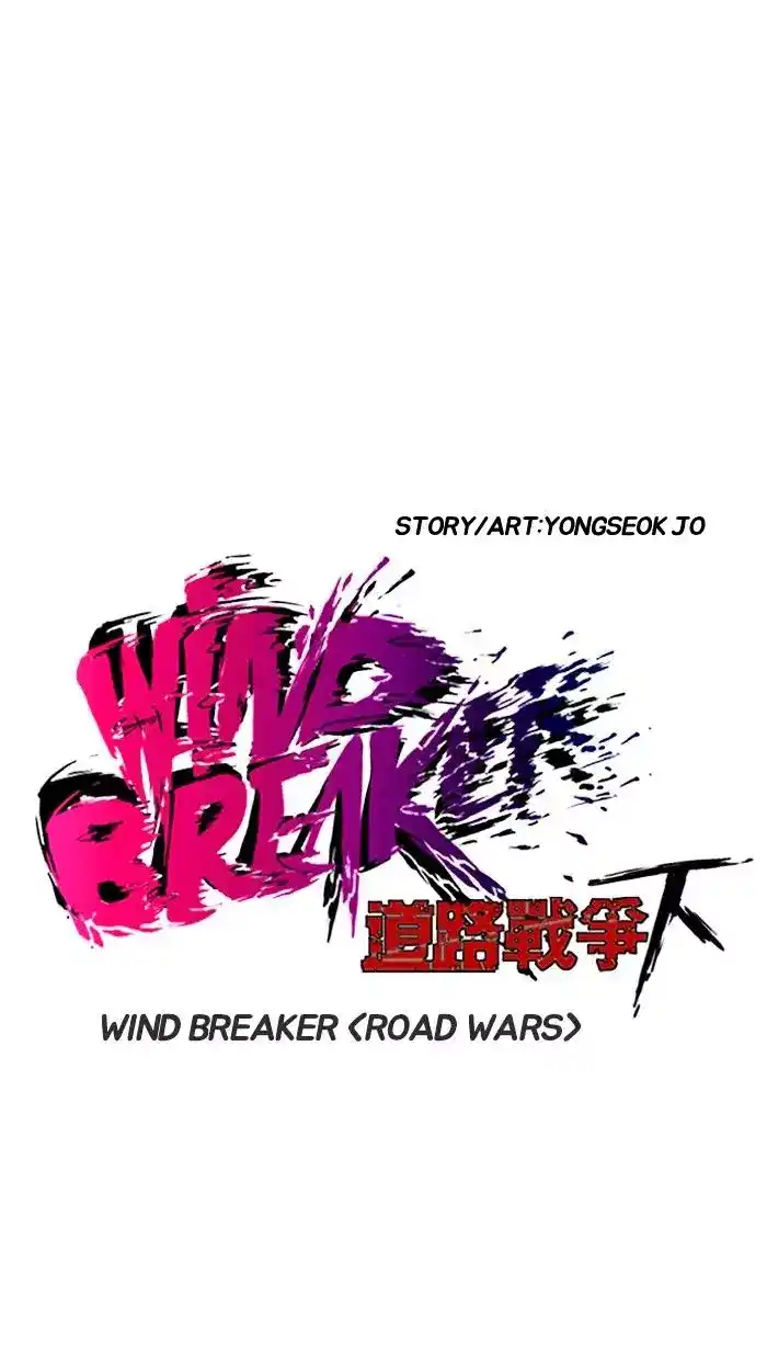 Wind Breaker 148 página 4