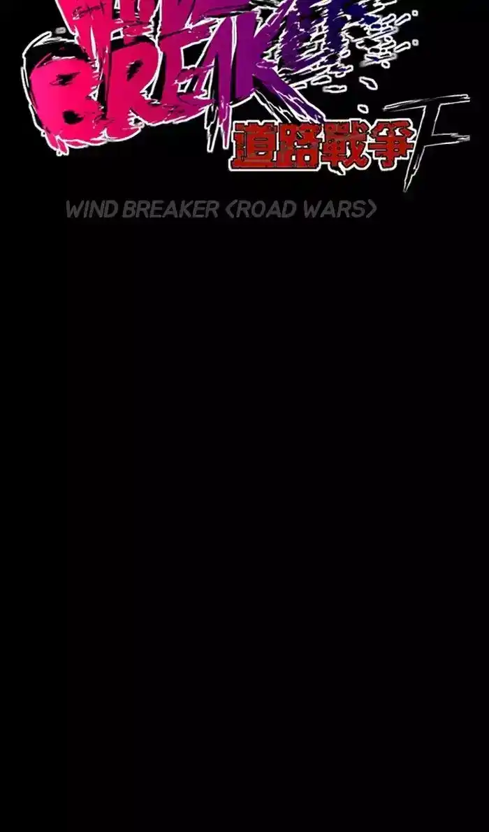 Wind Breaker 230 página 4