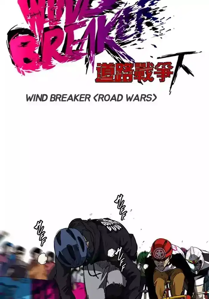 Wind Breaker 186 página 5