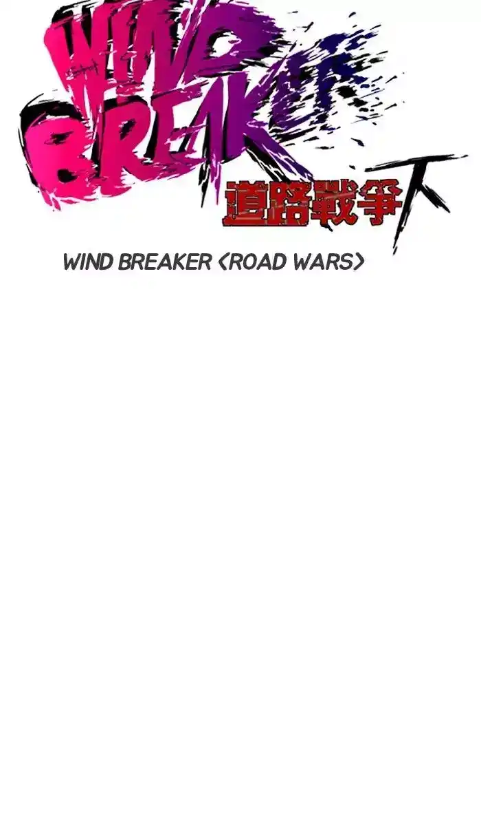 Wind Breaker 218 página 8
